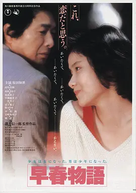 沙丘外传回声高清电影手机免费在线观看