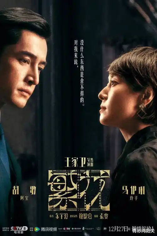 雾港迷局热播电视剧全集手机免费在线观看