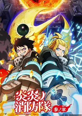 机械心跳科幻机战漫画全集免费阅读