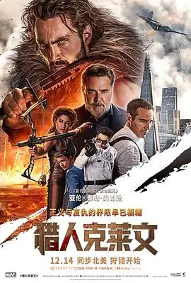 荒原之上西部公路电影高清在线观看