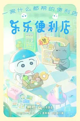 茶馆异闻悬疑民俗漫画全集在线阅读